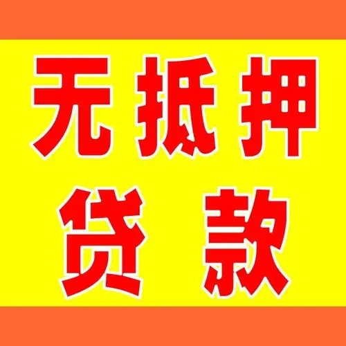 杭州民间应急贷款-杭州借钱应急私人